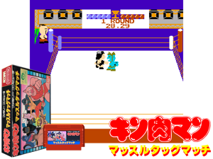 Kinnikuman - Muscle Tag Match (J) [p1][o1] Cover